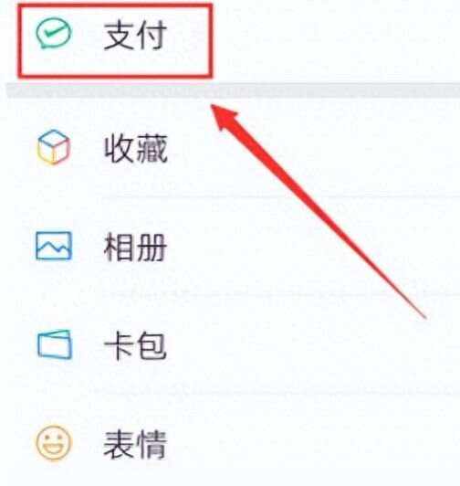 拉萨最新微信卡包怎么绑定医保卡方法分析(最方便真实的拉萨微信卡包怎么绑定医保卡号方法)