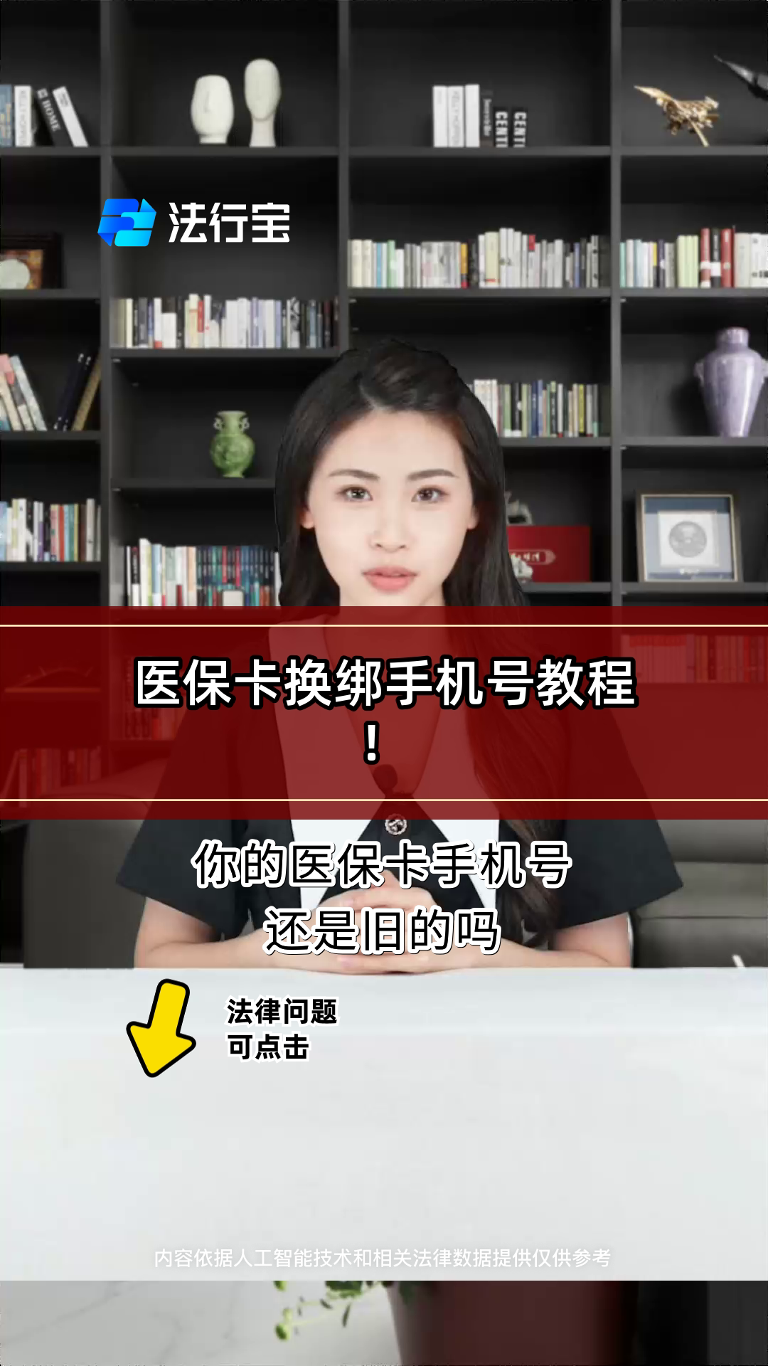 拉萨最新医保卡如何绑定手机电子医保卡方法分析(最方便真实的拉萨医保卡如何绑定手机电子医保卡使用方法)