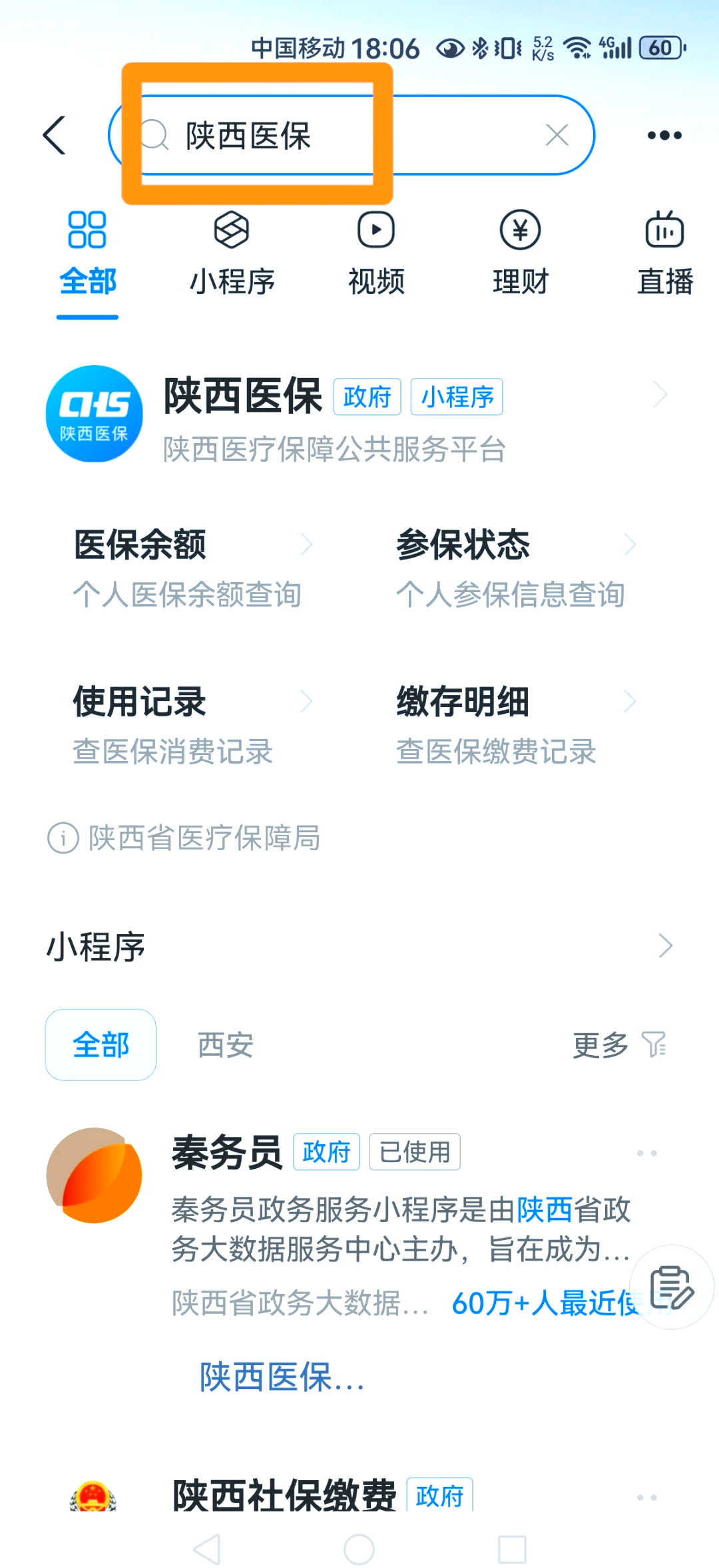 拉萨最新医保卡怎么绑定家人方法分析(最方便真实的拉萨支付宝电子医保卡怎么绑定家人方法)
