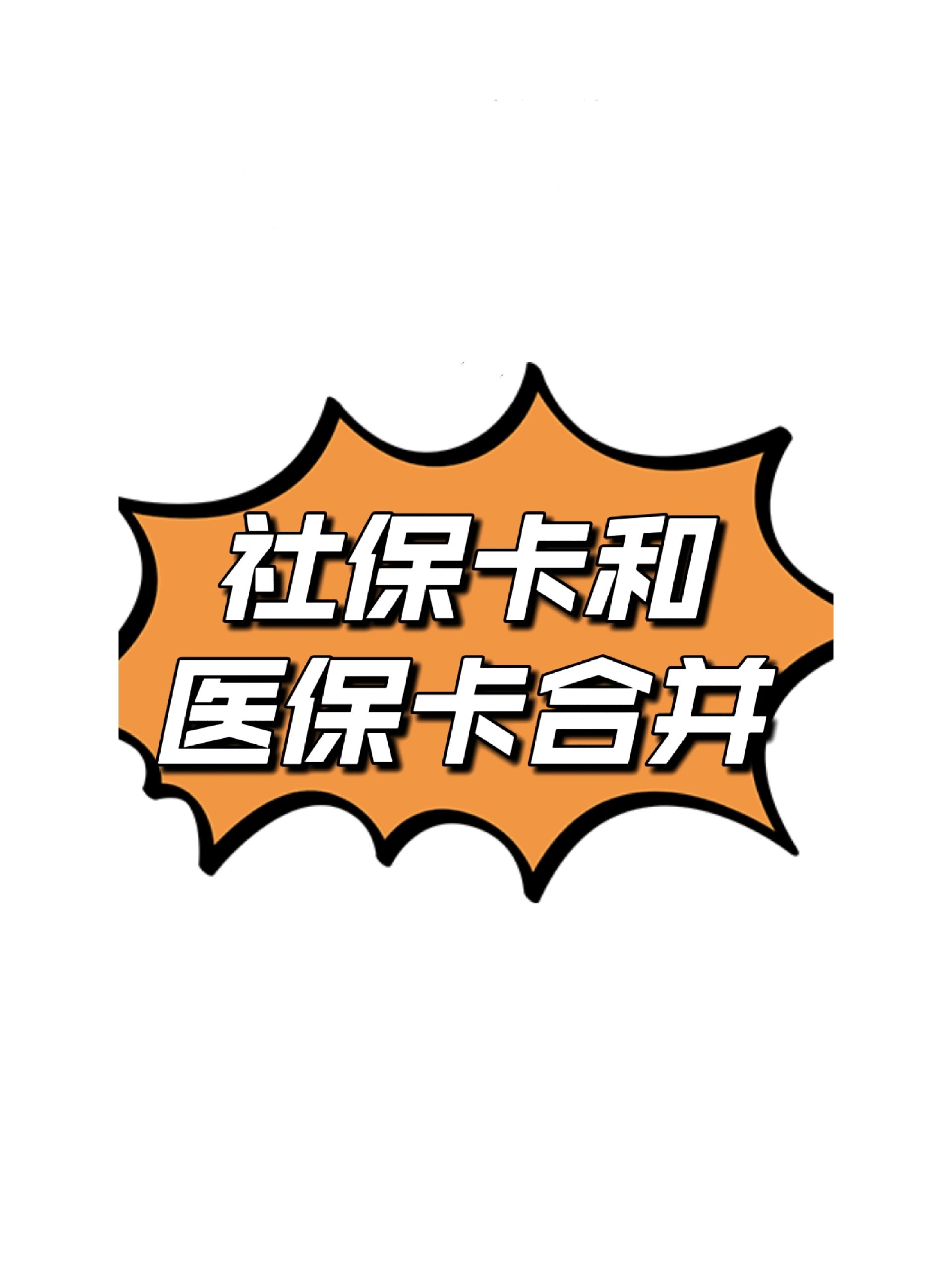拉萨最新医保卡套取现金渠道方法分析(最方便真实的拉萨医保取现24小时微信方法)