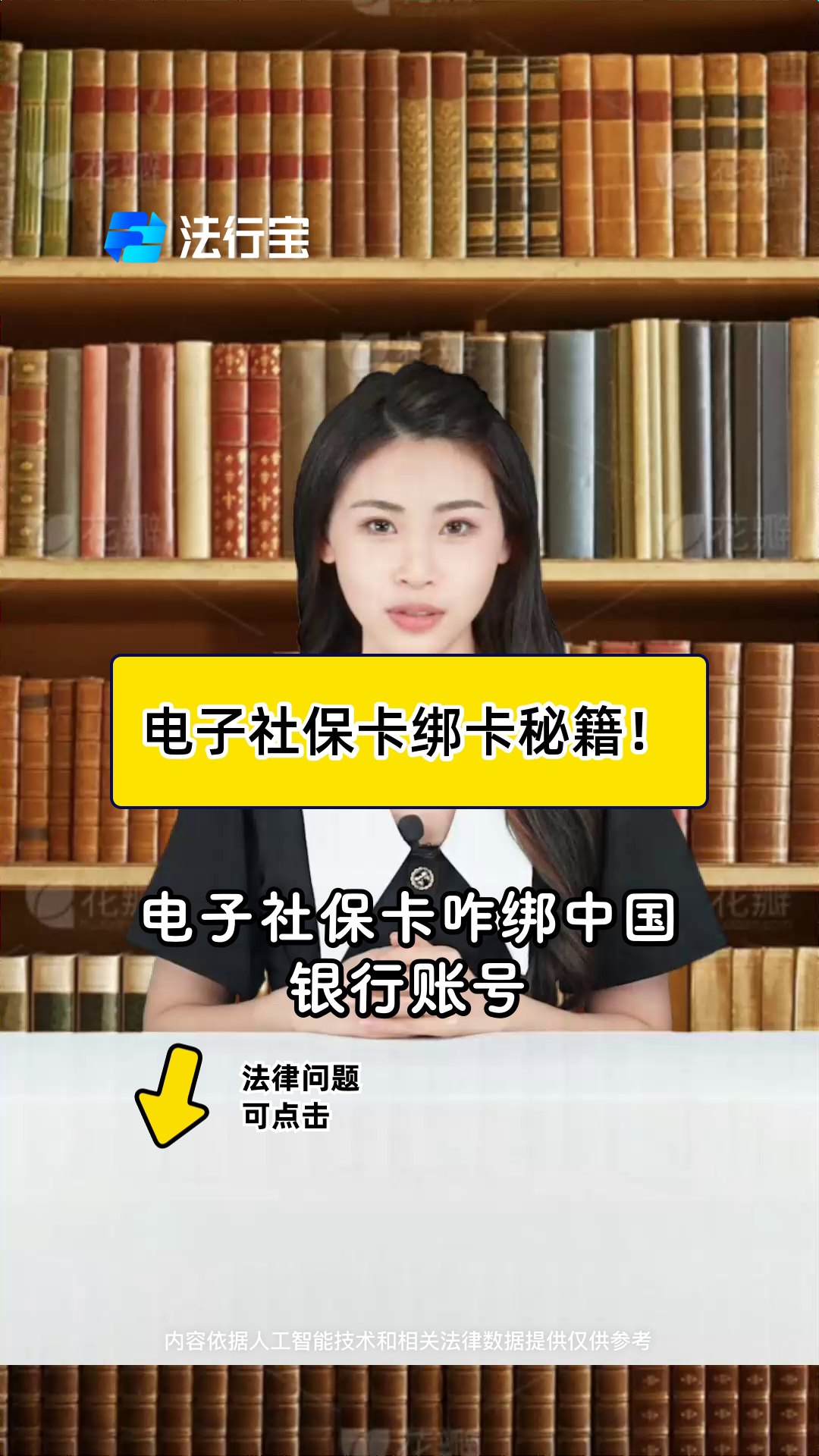 拉萨最新怎样把医保卡绑在微信上方法分析(最方便真实的拉萨医保怎么绑定到微信方法)