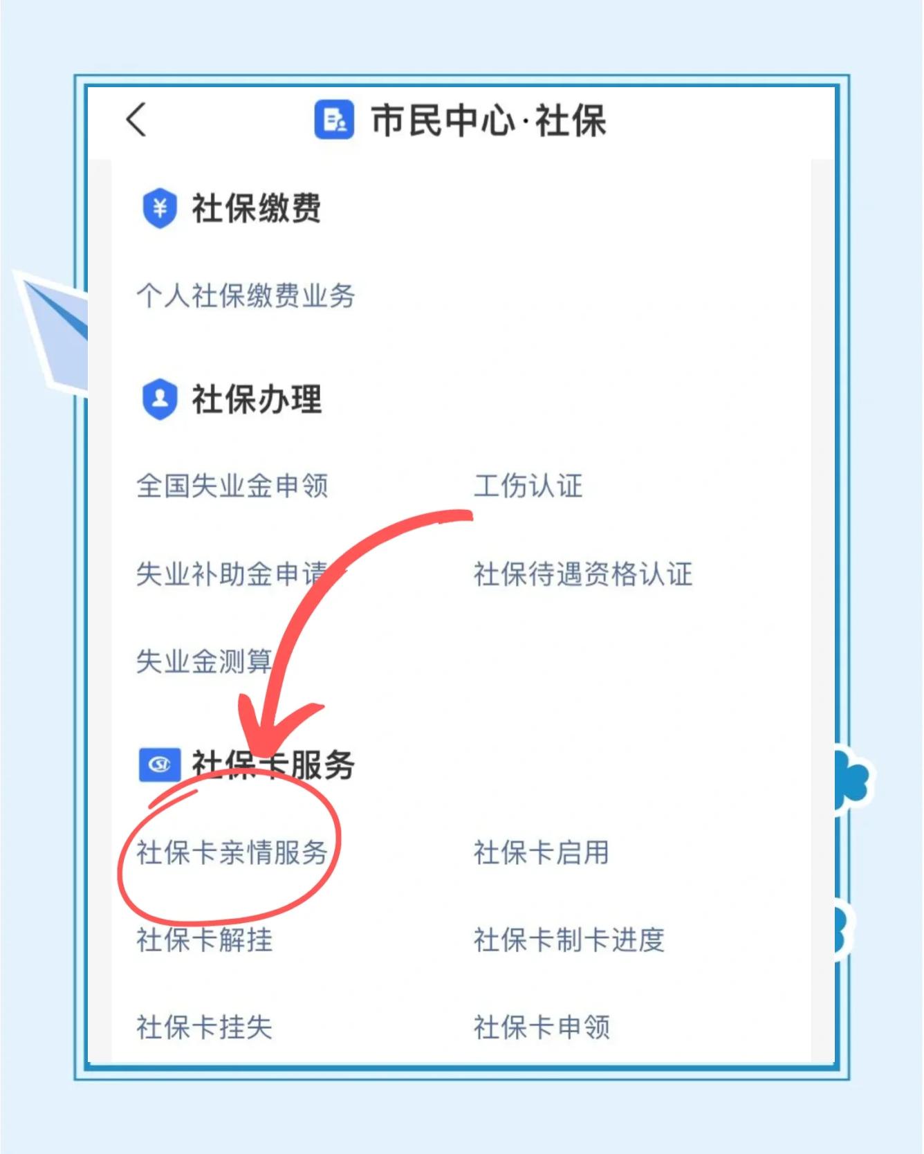拉萨最新医保卡绑定银行卡流程方法分析(最方便真实的拉萨医保卡如何绑卡方法)