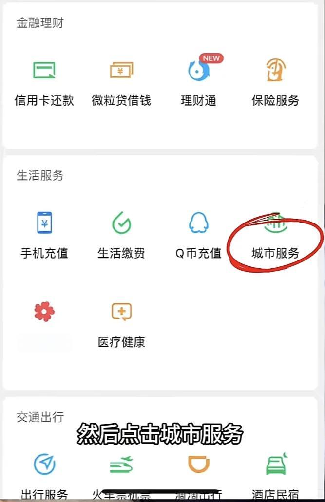 拉萨最新医保卡的钱转入微信余额是违法吗方法分析(最方便真实的拉萨医保卡的钱转入微信余额是违法吗安全吗方法)