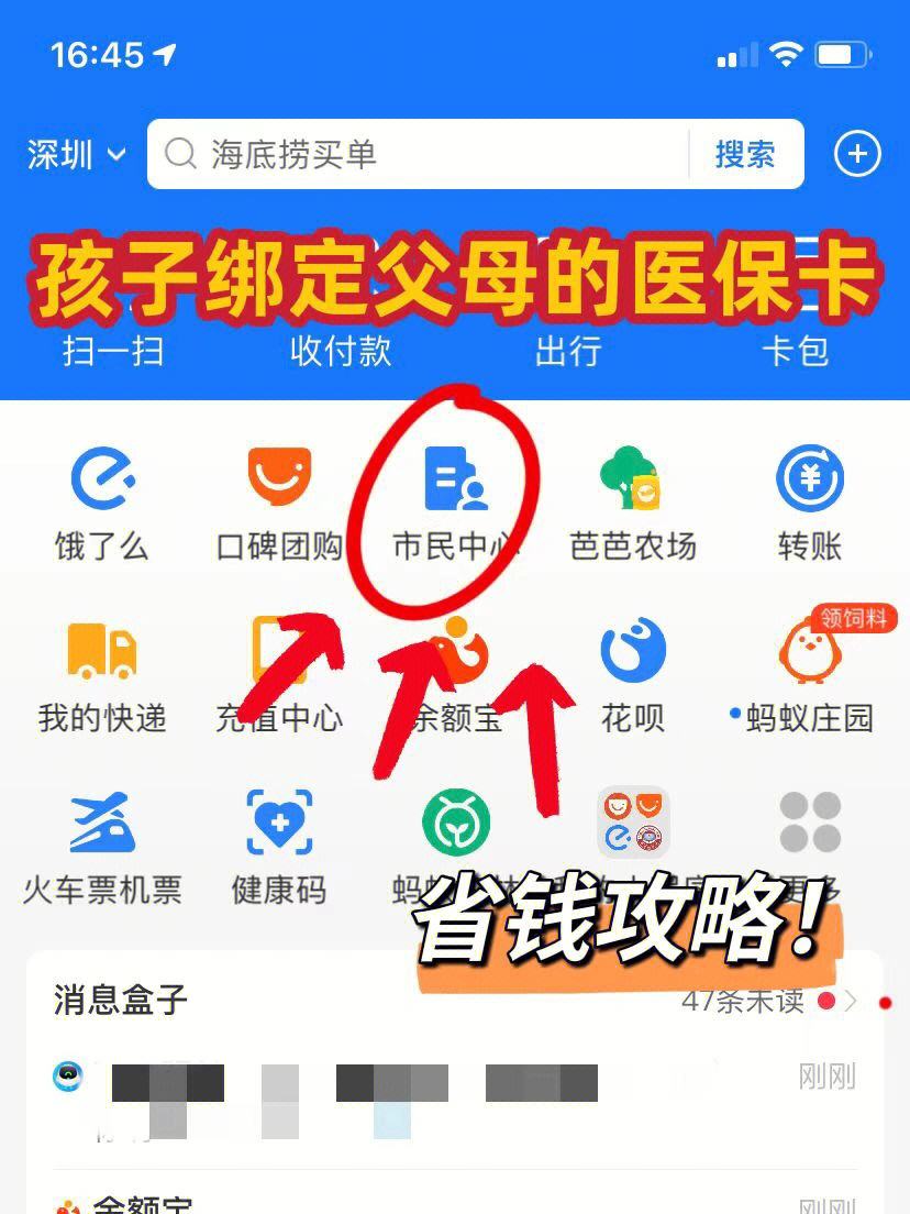 拉萨最新医保卡怎么在微信绑定方法分析(最方便真实的拉萨医保卡怎么在微信绑定手机号方法)