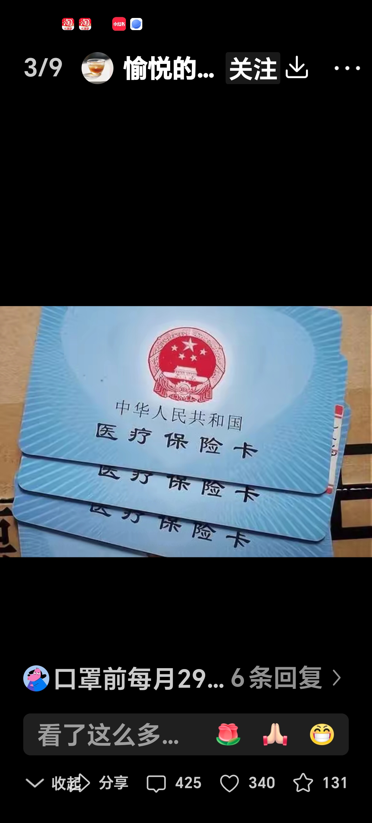 拉萨最新医保卡里有6000元能取出来吗方法分析(最方便真实的拉萨医保卡里有6000元能取出来吗现在方法)