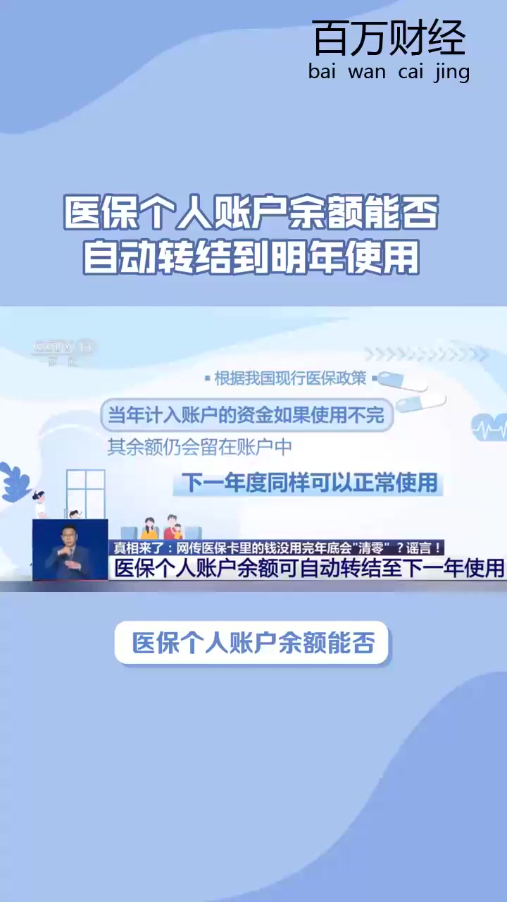 拉萨最新医保余额怎么提现到微信方法分析(最方便真实的拉萨医保卡的钱怎么提现到微信方法)