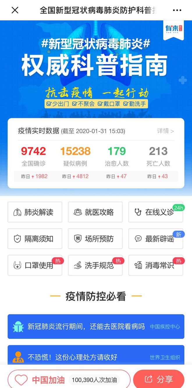 拉萨最新24小时高价回收医保方法分析(最方便真实的拉萨急用钱如何提取医保卡里的钱方法)