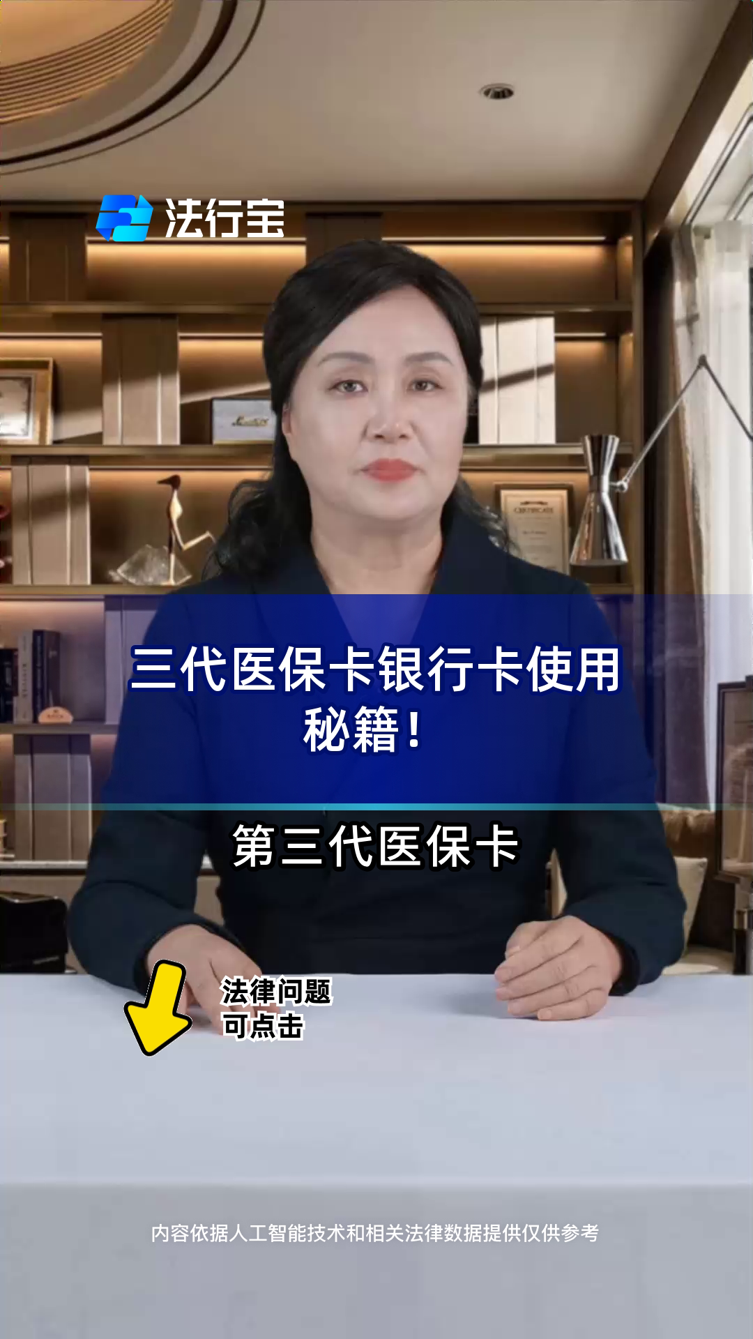拉萨最新医保卡怎么绑定银行卡方法分析(最方便真实的拉萨医保卡怎么查询在哪个银行方法)