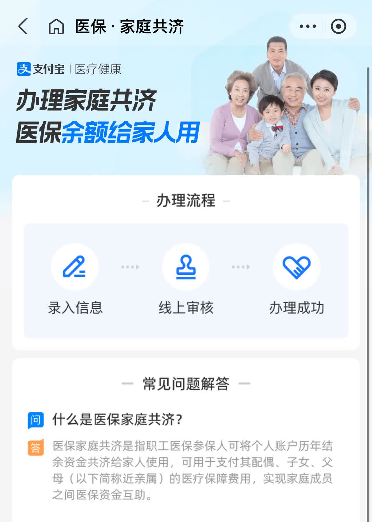 拉萨最新怎么把医保卡里的钱转到微信方法分析(最方便真实的拉萨怎么把医保卡里的钱转到微信找唯欣qw413612提出方法)