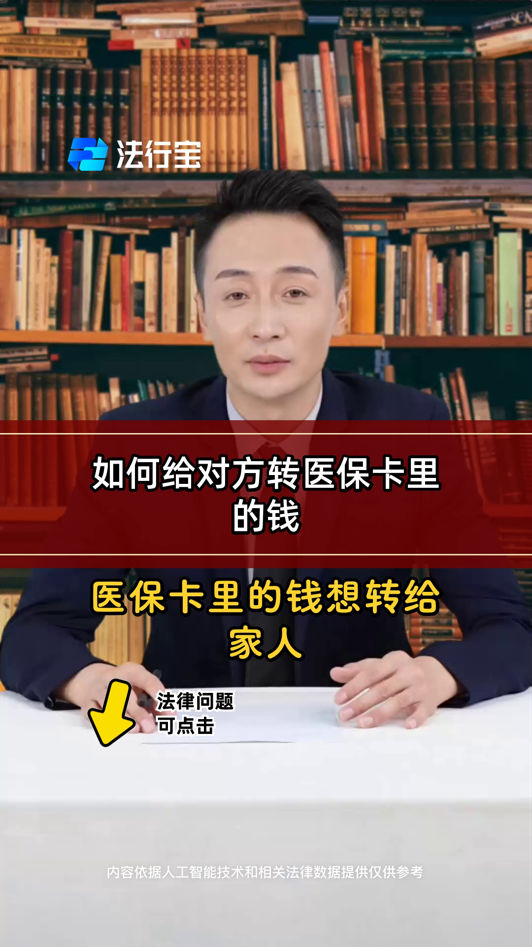 拉萨最新医保换现金是合法的吗方法分析(最方便真实的拉萨医保换现金是合法的吗安全吗方法)
