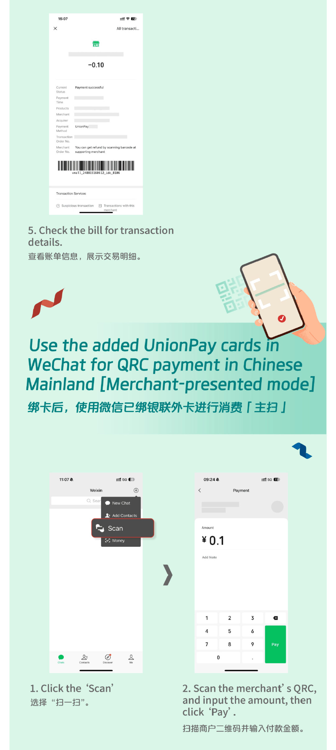 拉萨最新怎么把医疗卡绑定微信方法分析(最方便真实的拉萨怎么把医疗卡绑定微信支付方法)