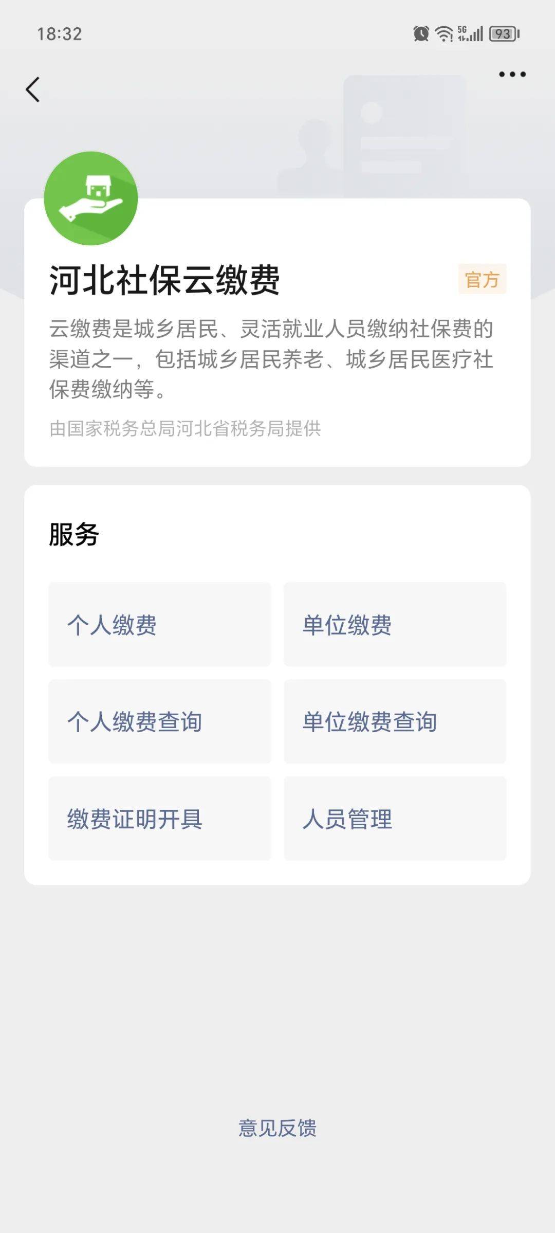 拉萨最新医保取现24小时微信方法分析(最方便真实的拉萨医保取现24小时微信300块钱方法)
