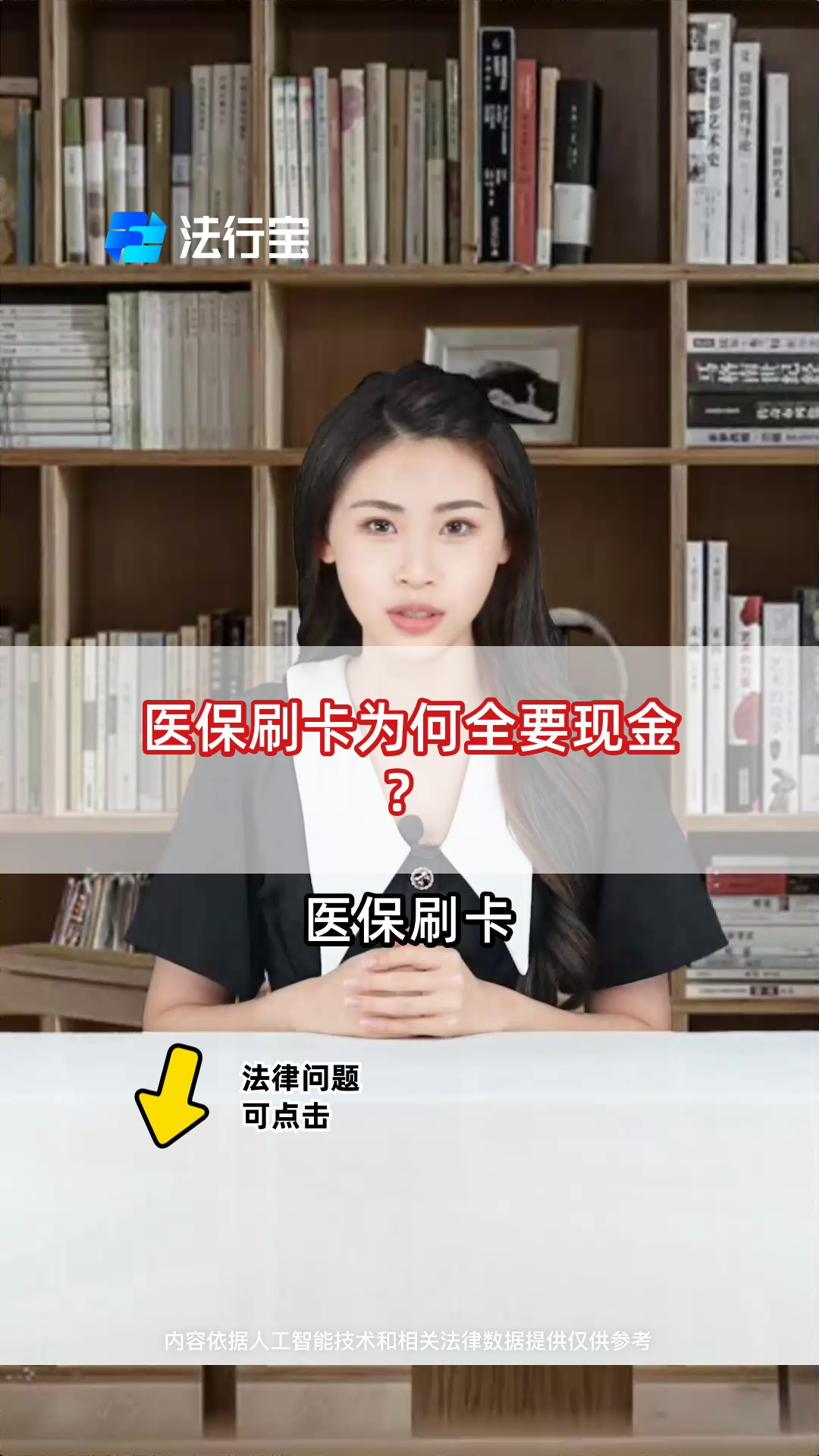拉萨最新医保套取现金最佳方法方法分析(最方便真实的拉萨医保如何套取方法)