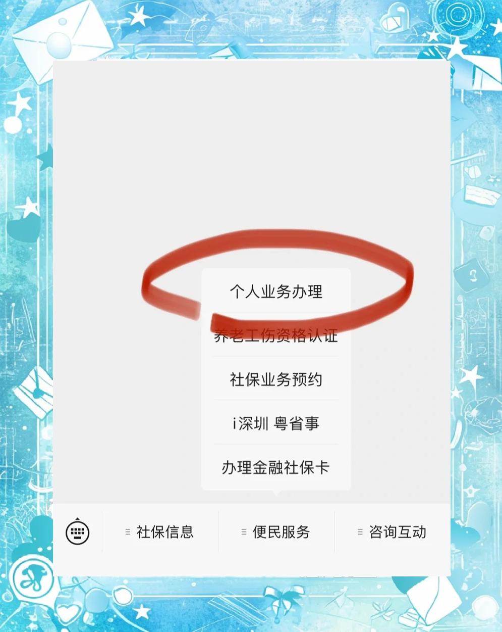 拉萨最新医保存折绑定银行卡方法分析(最方便真实的拉萨医保存折绑定银行卡需要带什么证件方法)