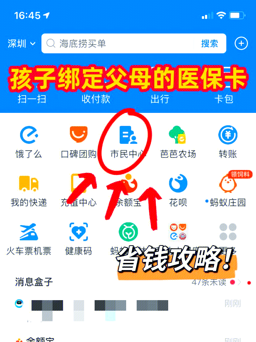 拉萨最新怎么绑定医保卡在微信方法分析(最方便真实的拉萨如何在微信中绑定医保卡方法)