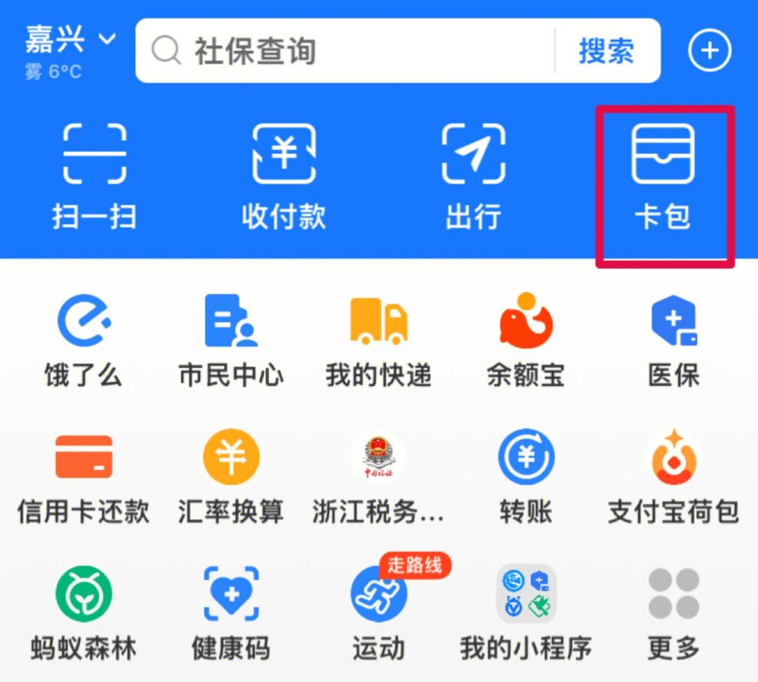拉萨最新怎样把医保卡绑在微信上支付方法分析(最方便真实的拉萨怎样把医保卡绑在微信上支付呢方法)