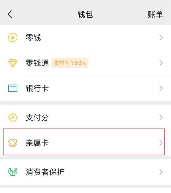 拉萨最新医保卡怎样和微信绑定方法分析(最方便真实的拉萨医保卡如何与手机微信绑定方法)