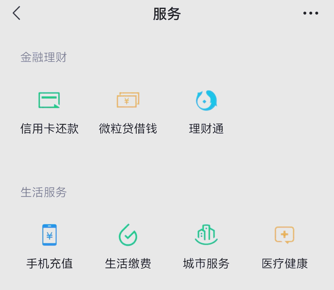 拉萨最新微信怎么绑定医保卡步骤方法分析(最方便真实的拉萨微信怎么绑定医保卡步骤图方法)