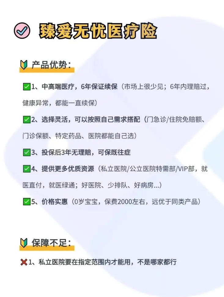 拉萨最新小额医保300以内提取方法分析(最方便真实的拉萨急用钱如何提取医保卡里的钱方法)