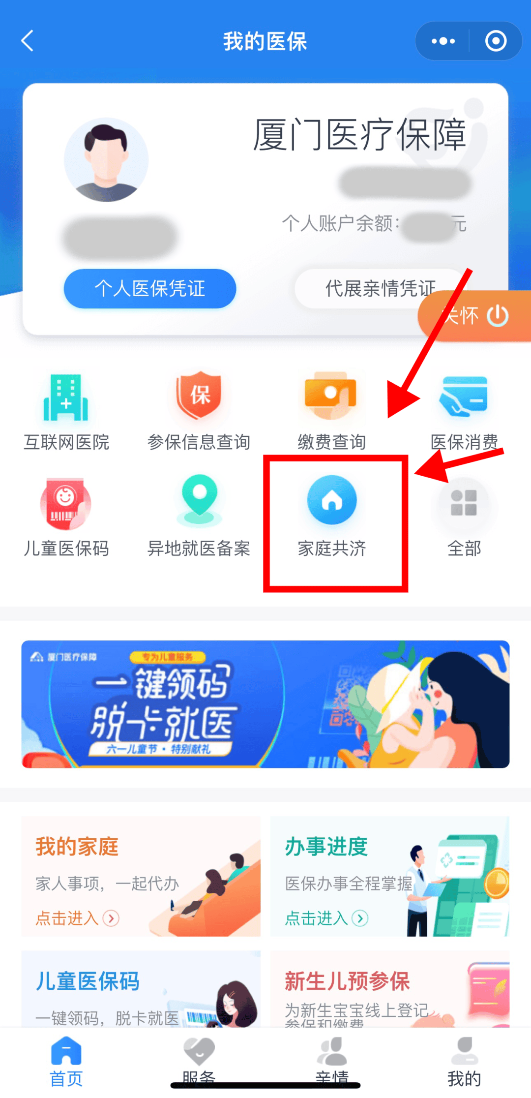 拉萨最新职工医保套现24小时微信方法分析(最方便真实的拉萨医保套现会受到什么处罚方法)
