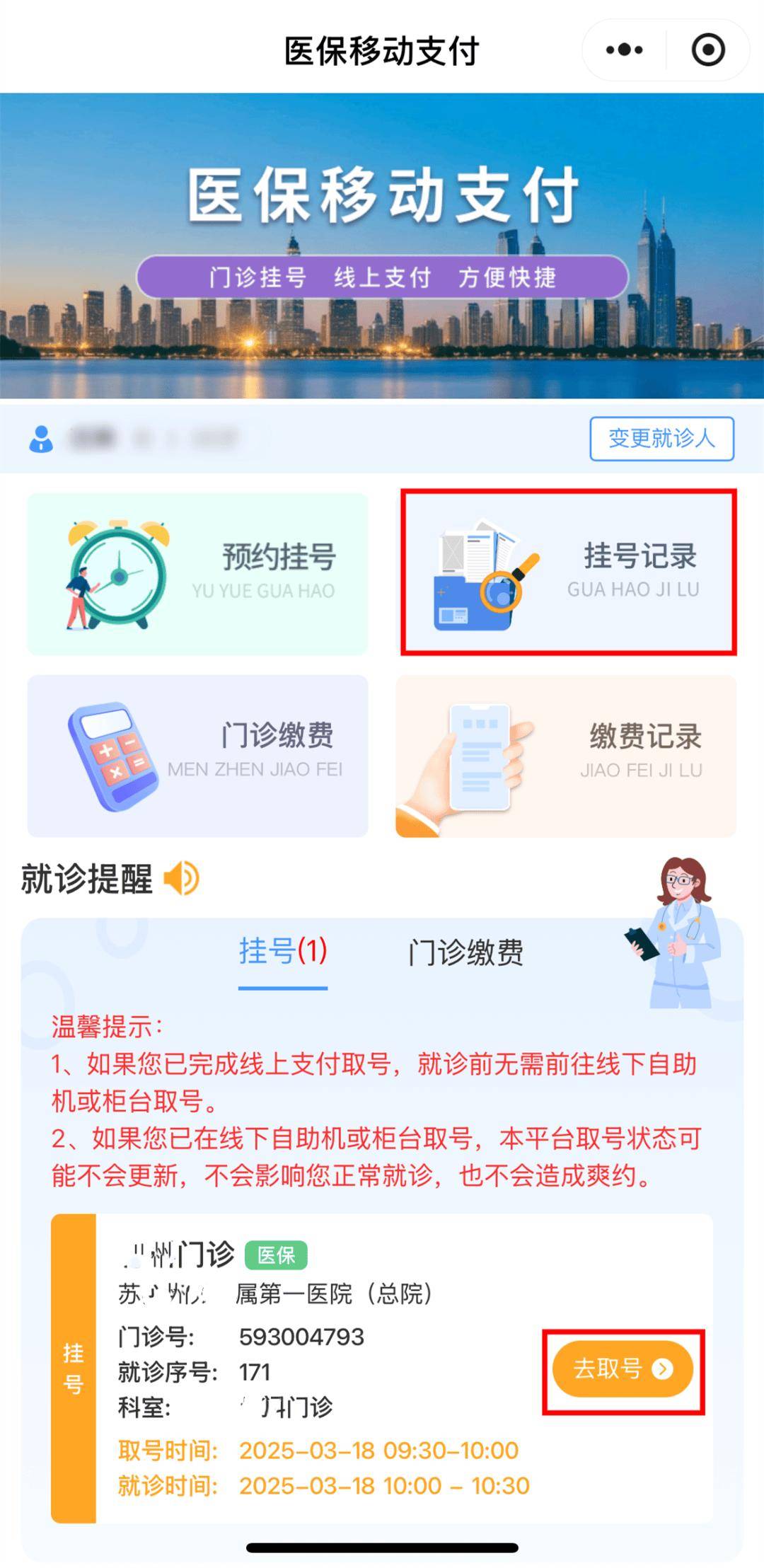 拉萨最新医保提取24小时微信方法分析(最方便真实的拉萨急用钱24小时套医保卡方法)