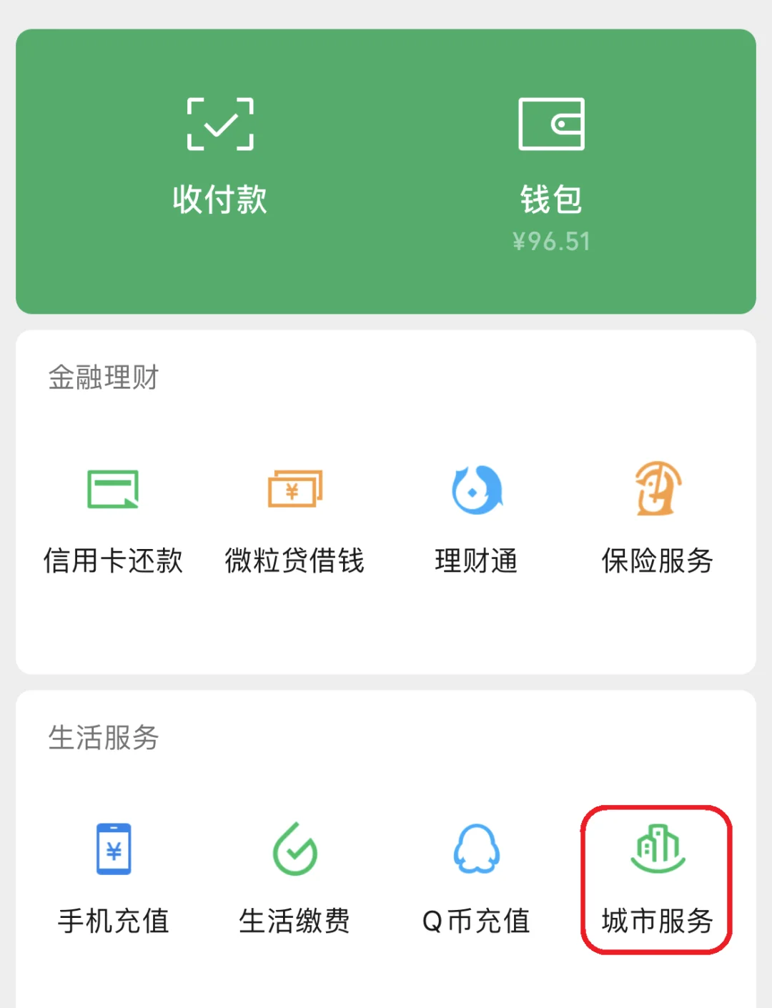 拉萨最新医保账户怎么取现方法分析(最方便真实的拉萨医保卡里的如何取现方法)