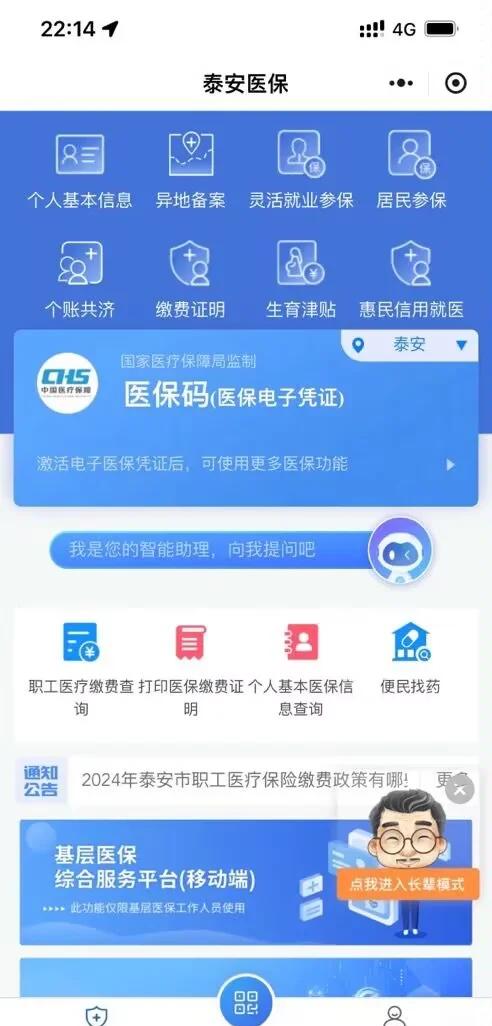 拉萨最新医保卡提取现金方法微信方法分析(最方便真实的拉萨医保卡提取现金步骤方法)