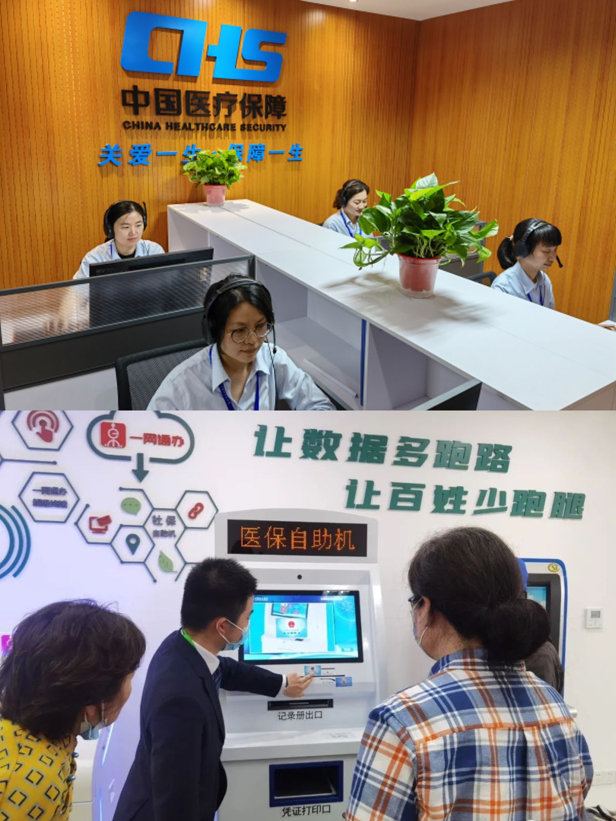 拉萨最新医保卡取钱步骤图片方法分析(最方便真实的拉萨医保卡取现金去哪里取方法)