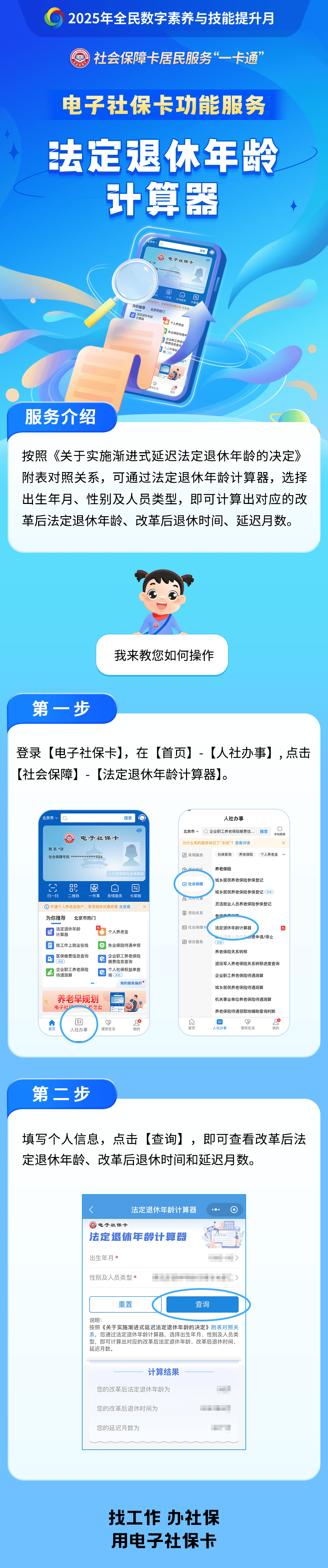 拉萨最新社保套现24小时微信方法分析(最方便真实的拉萨医保取现24小时微信方法)