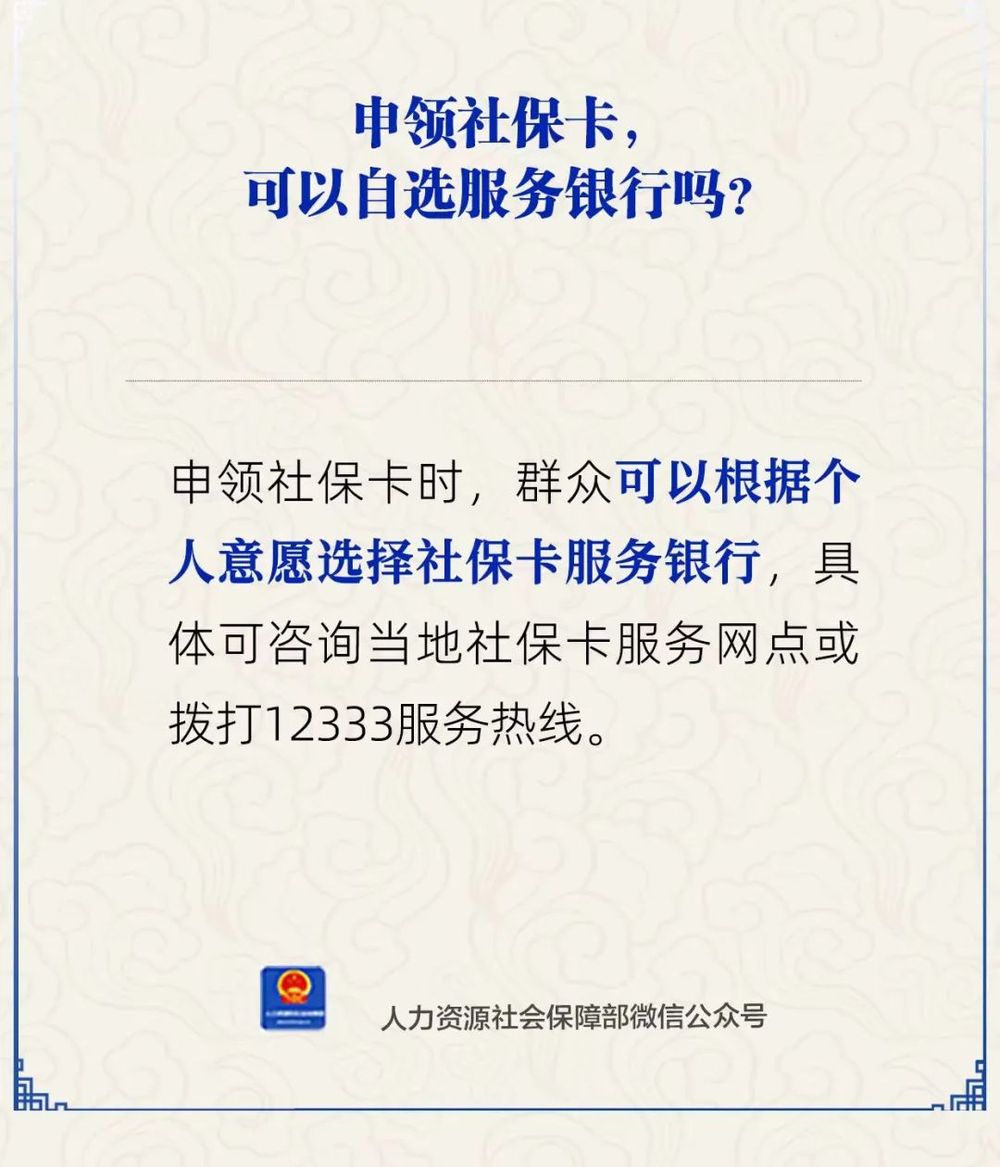 拉萨最新24小时套社保卡微信方法分析(最方便真实的拉萨24小时套社保卡微信可以吗方法)