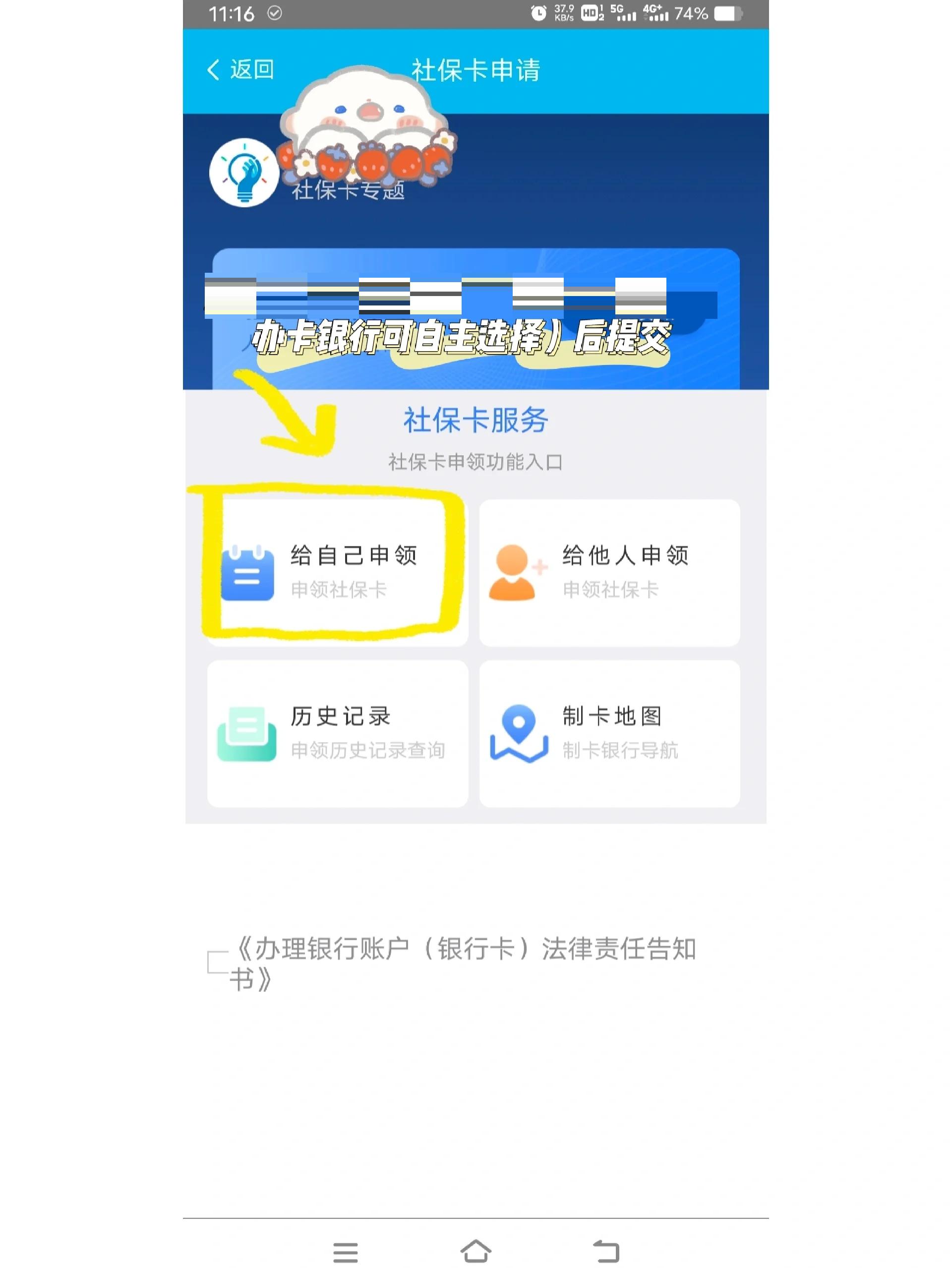拉萨最新医保二级账户如何取现方法分析(最方便真实的拉萨医保卡二级账户的钱怎么取出来方法)