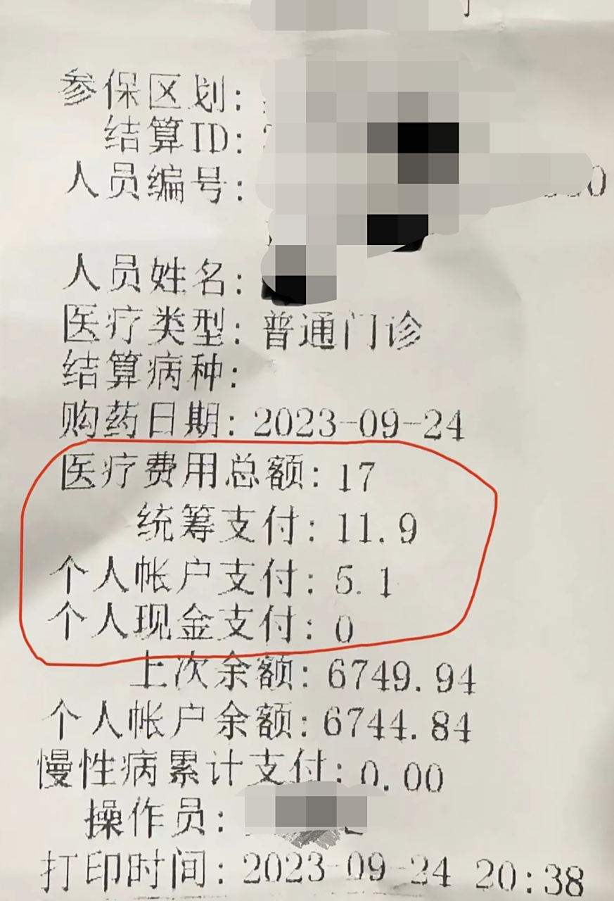 拉萨最新怎么让药店给我套医保钱方法分析(最方便真实的拉萨如何跟药店一起套医保方法)