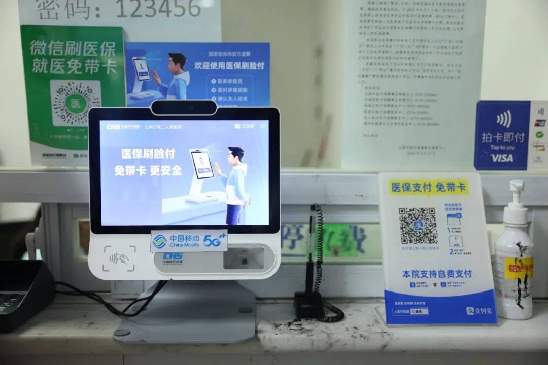 拉萨最新在线套医保卡联系方式方法分析(最方便真实的拉萨网上远程套医保卡方法)