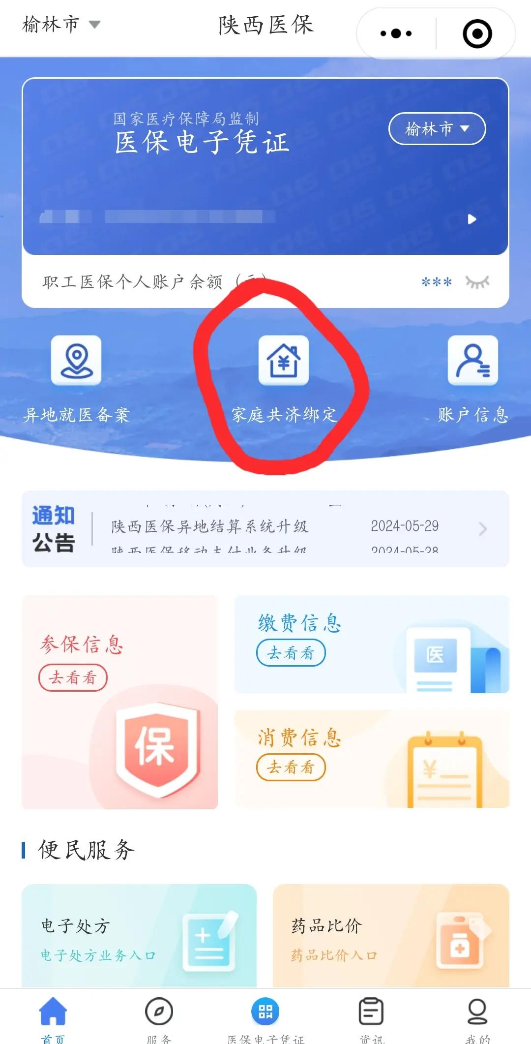 拉萨最新医保卡里的余额可以转到外地吗方法分析(最方便真实的拉萨医保卡的钱能转到其他城市吗方法)
