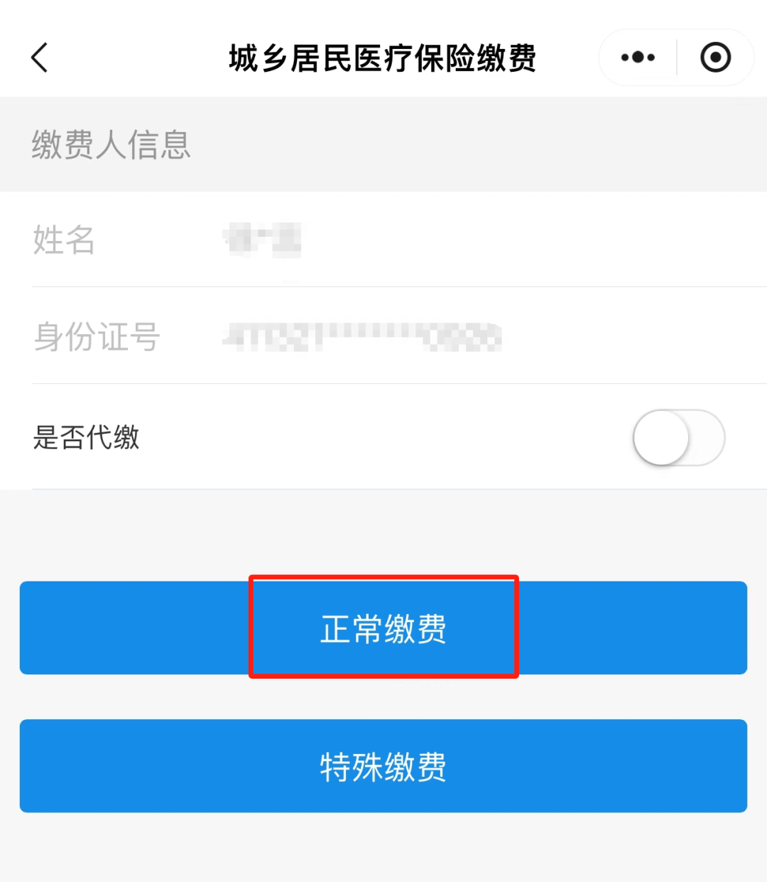 拉萨最新小额医保套现24小时微信方法分析(最方便真实的拉萨小额医保套现24小时微信支付可以吗方法)