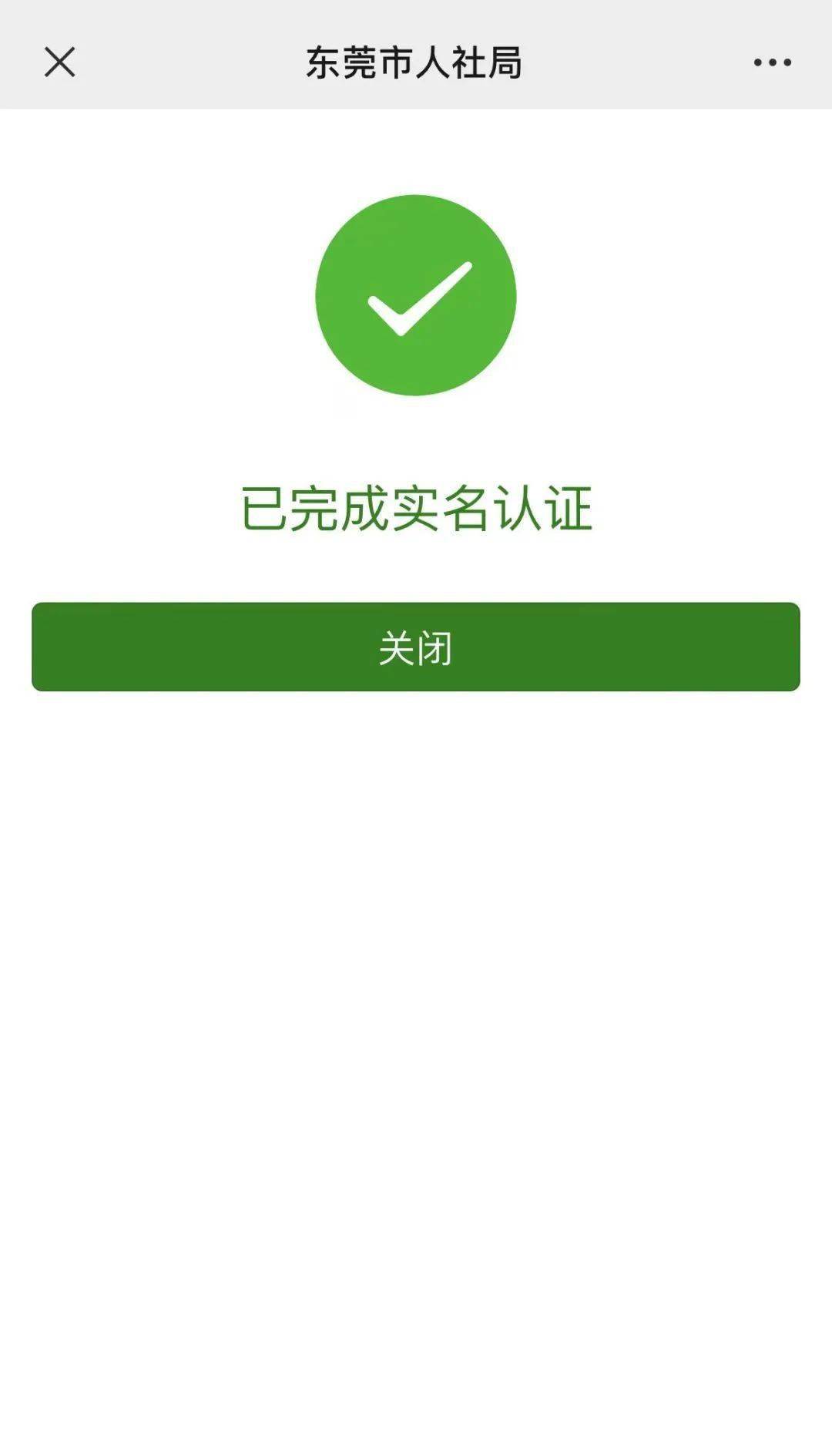 拉萨最新社保卡能不能在手机上激活方法分析(最方便真实的拉萨社保卡可以在手机上激活?方法)