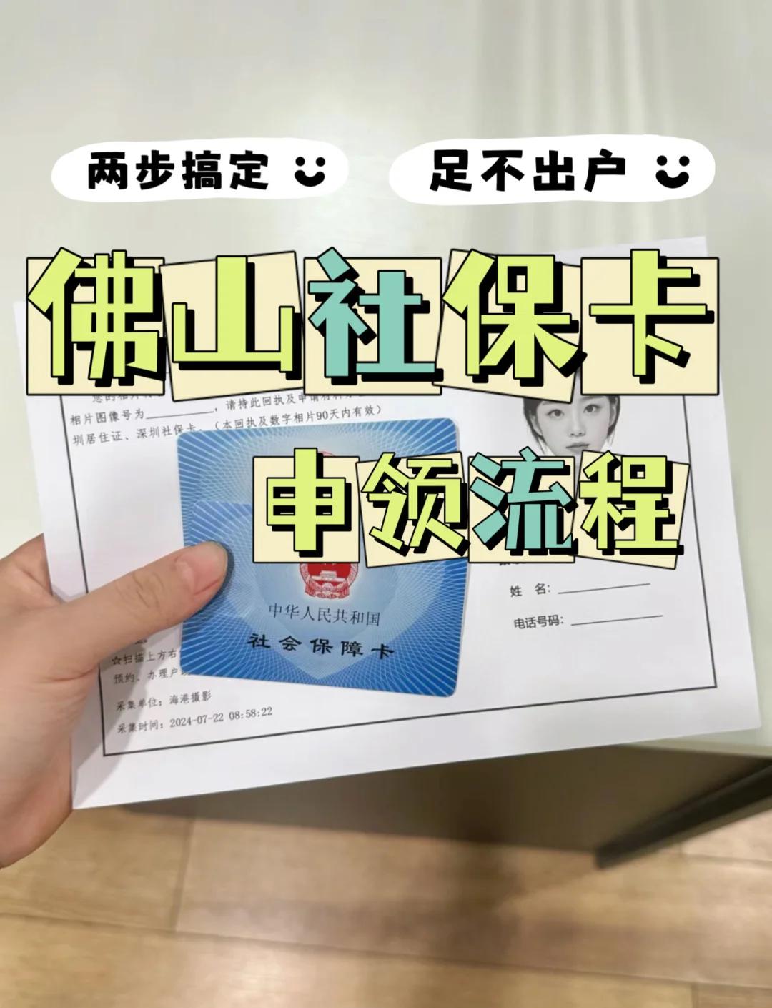拉萨最新社保卡绑定微信提现方法分析(最方便真实的拉萨社保卡绑定微信提现有限额吗方法)