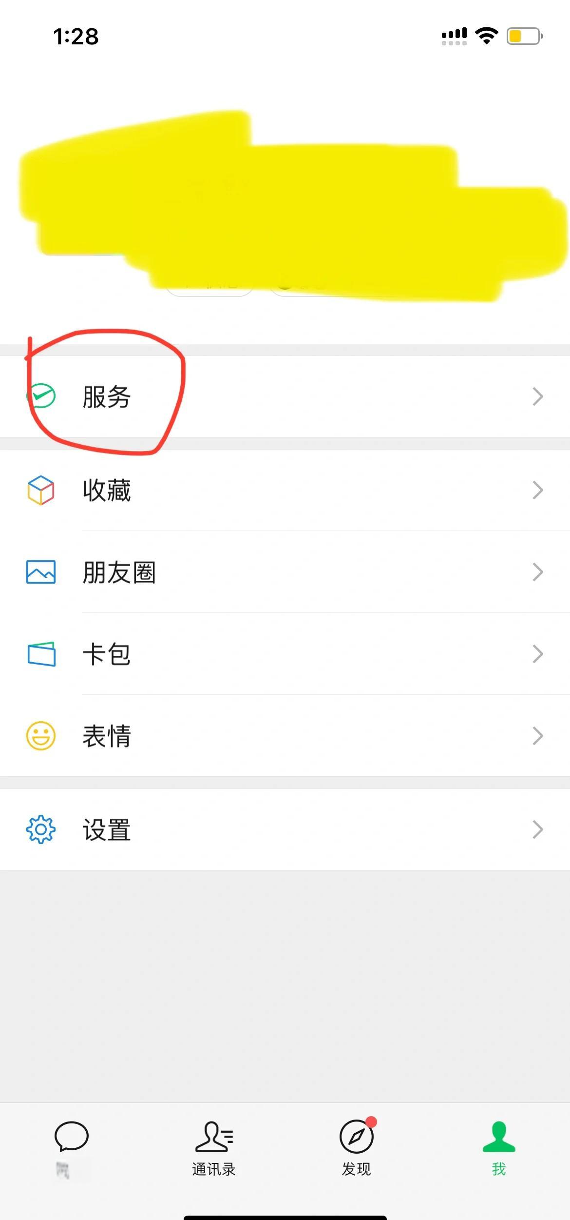 拉萨最新怎么把医保卡绑定在微信里面方法分析(最方便真实的拉萨如何把医保卡绑定微信方法)
