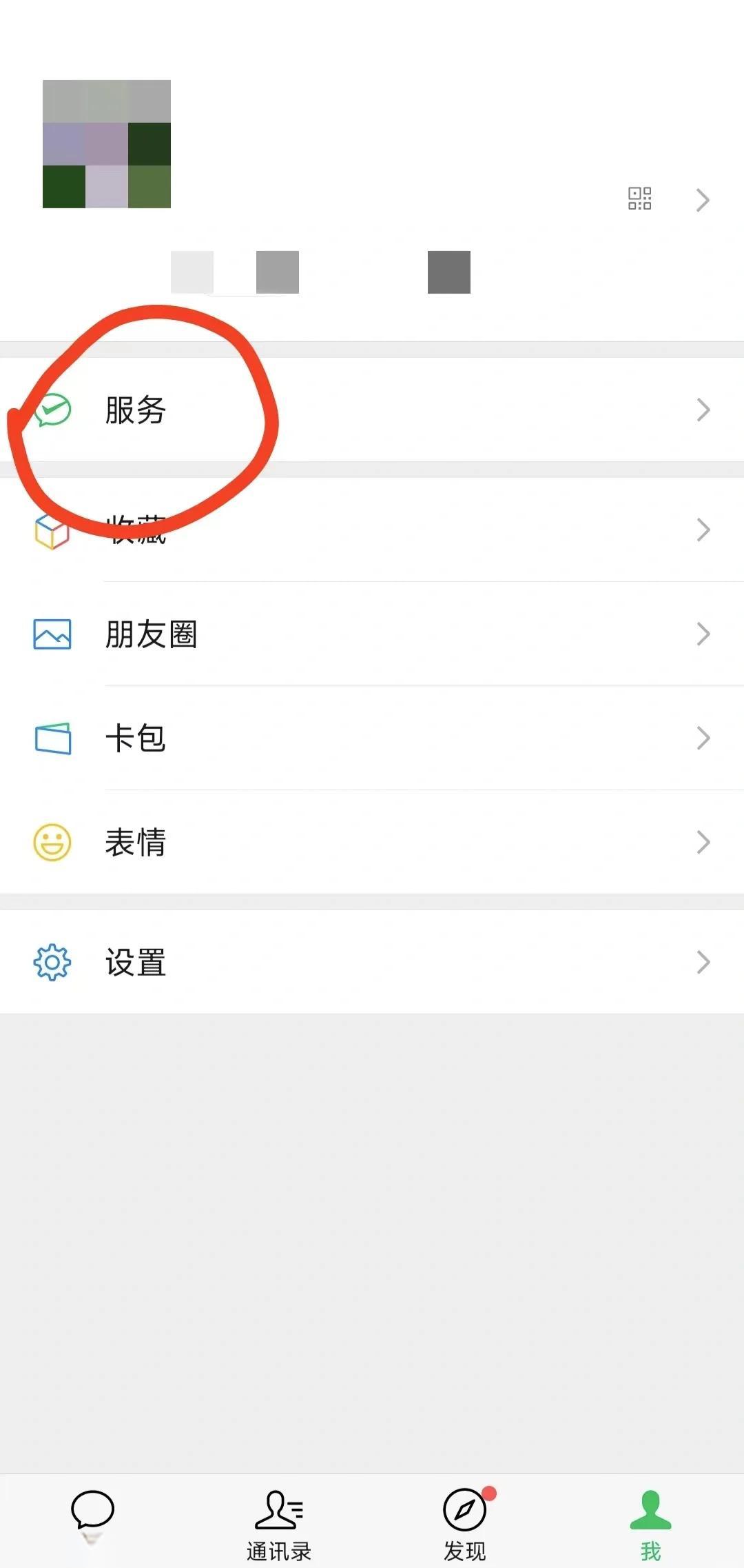 拉萨最新医保卡怎么用微信绑定方法分析(最方便真实的拉萨医保卡怎么样绑定微信方法)