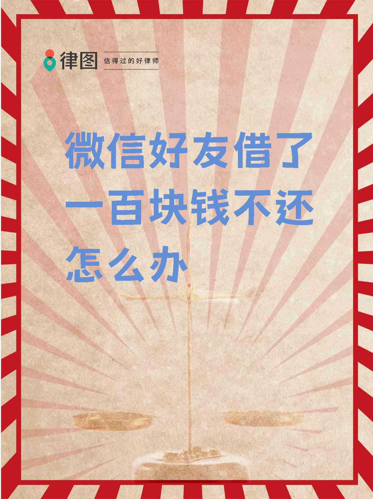 拉萨最新借钱直接到账微信方法分析(最方便真实的拉萨借钱直接到账微信怎么回事方法)