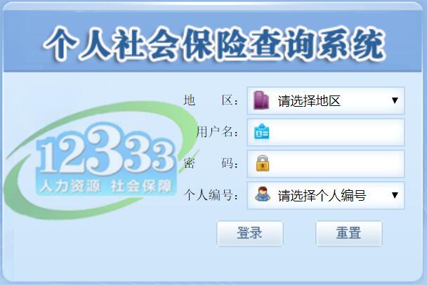 拉萨最新12333查询医保卡余额方法分析(最方便真实的拉萨12333怎么查询医保卡消费明细方法)