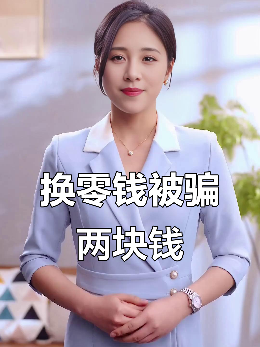 拉萨最新微信换现金套路方法分析(最方便真实的拉萨微信钱包换现金方法)