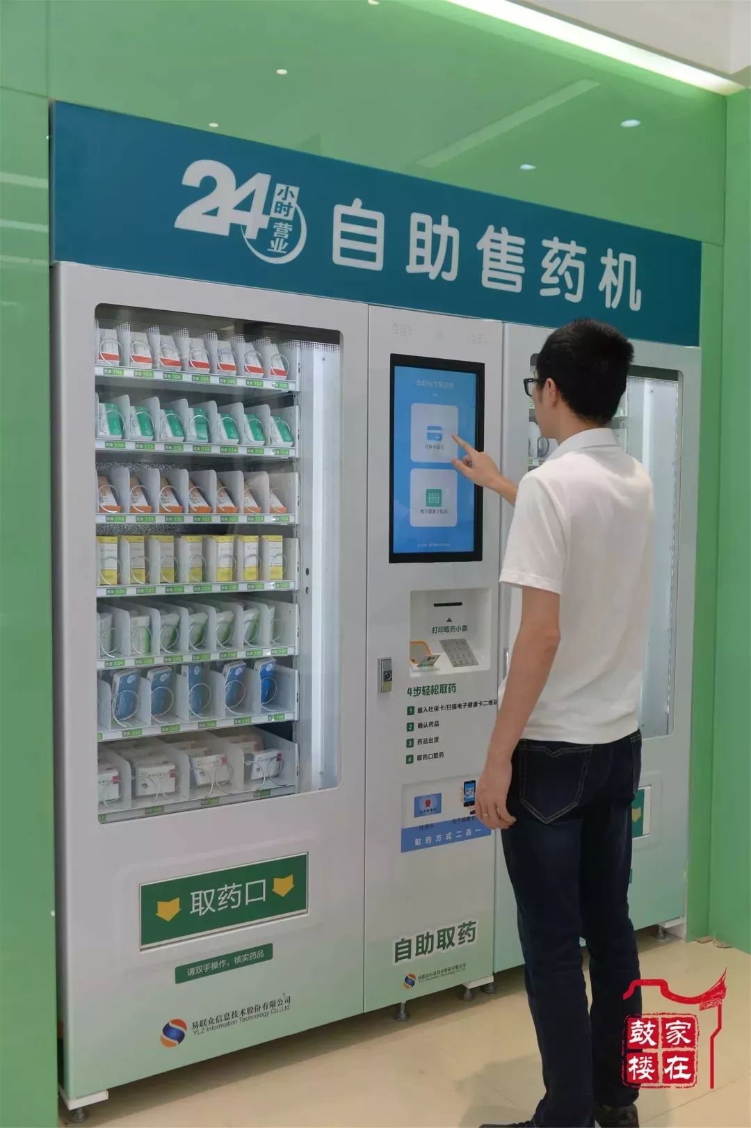 拉萨最新24小时高价回收医保方法分析(最方便真实的拉萨24小时高价回收医保东莞方法)