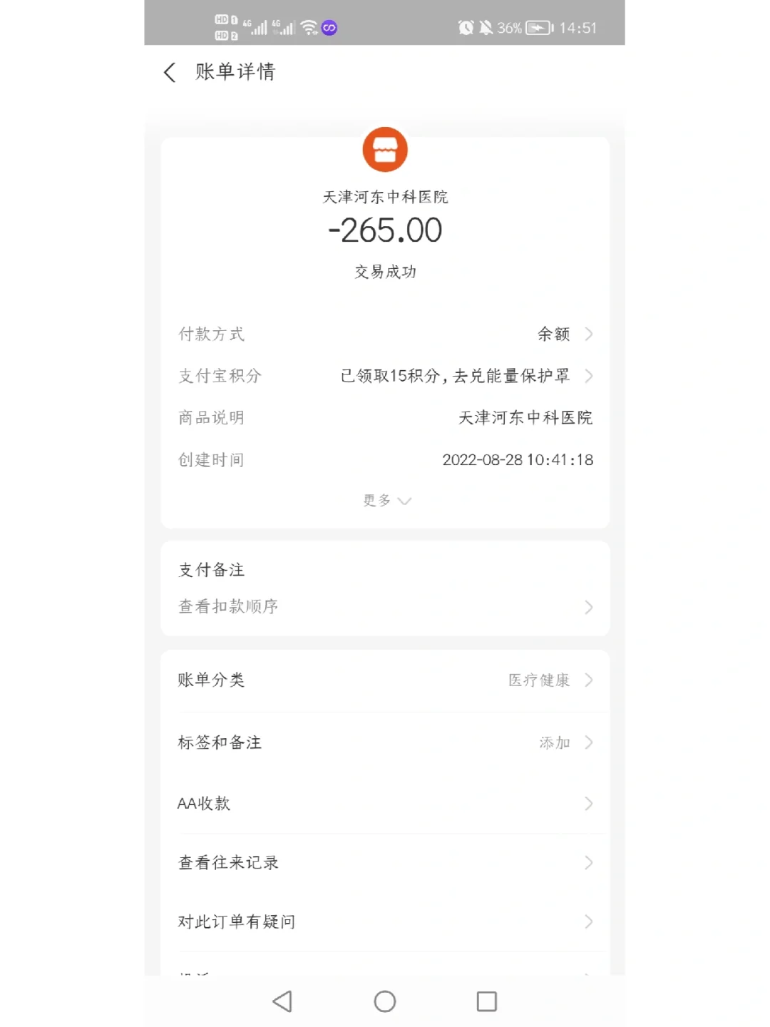 拉萨最新运城医保哪里可以兑现方法分析(最方便真实的拉萨运城医保卡在哪里领取方法)