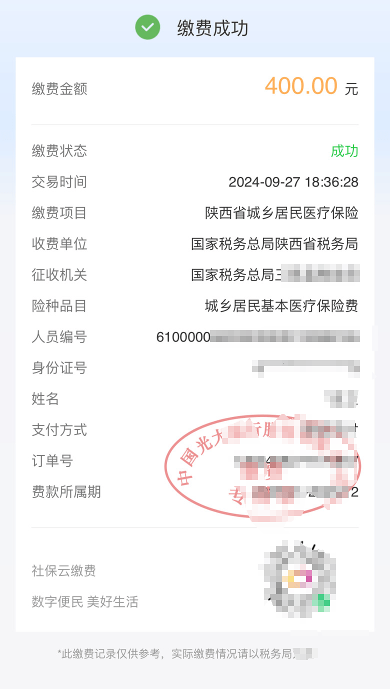 拉萨最新医保卡提取24小时微信方法分析(最方便真实的拉萨医保卡提取方法)