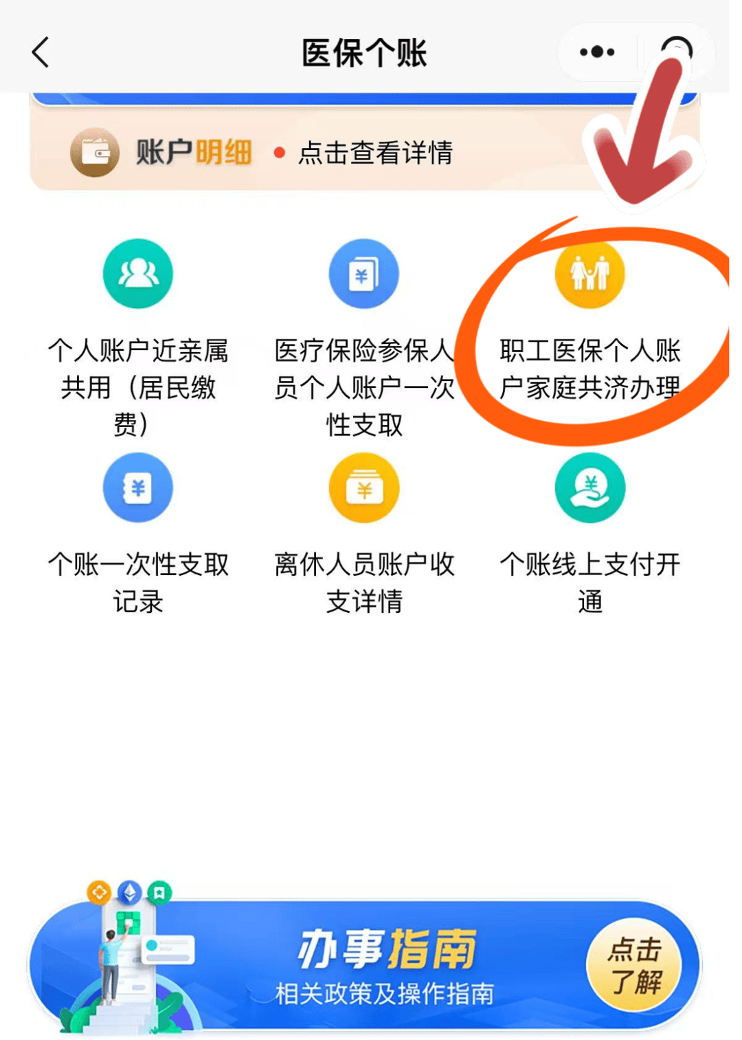 拉萨最新医保卡绑定在微信怎么用方法分析(最方便真实的拉萨医保卡怎么绑定手机微信方法)