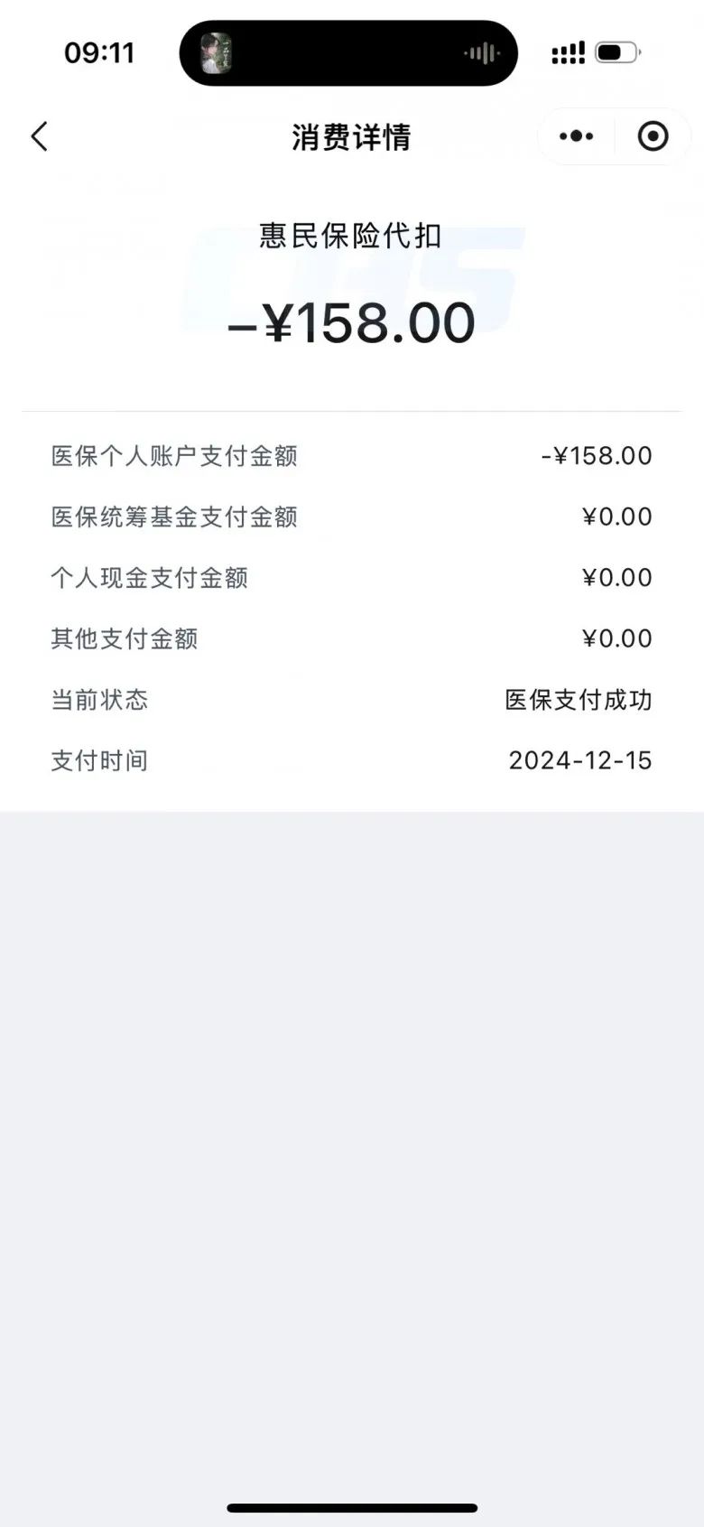拉萨最新医保个人账户余额提取方法分析(最方便真实的拉萨医保个人账户余额提取需要什么手续方法)