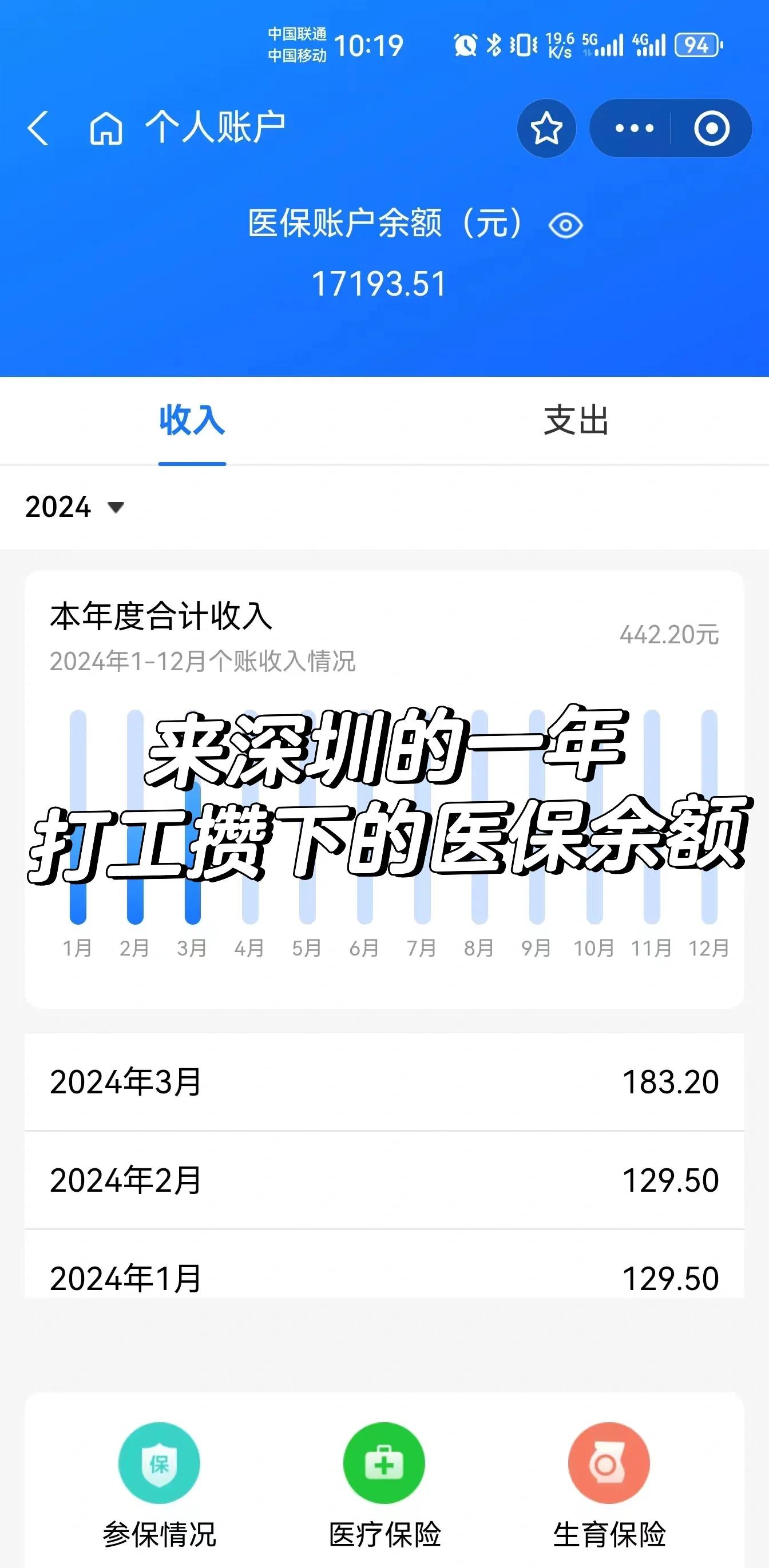 拉萨最新医保卡提取现金方法线上方法分析(最方便真实的拉萨医疗保障卡怎么提取现金方法)