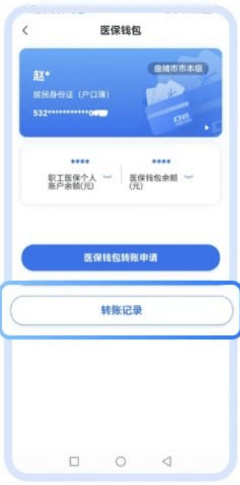 拉萨最新医保取现24小时微信方法分析(最方便真实的拉萨医保取现24小时微信嘉善方法)
