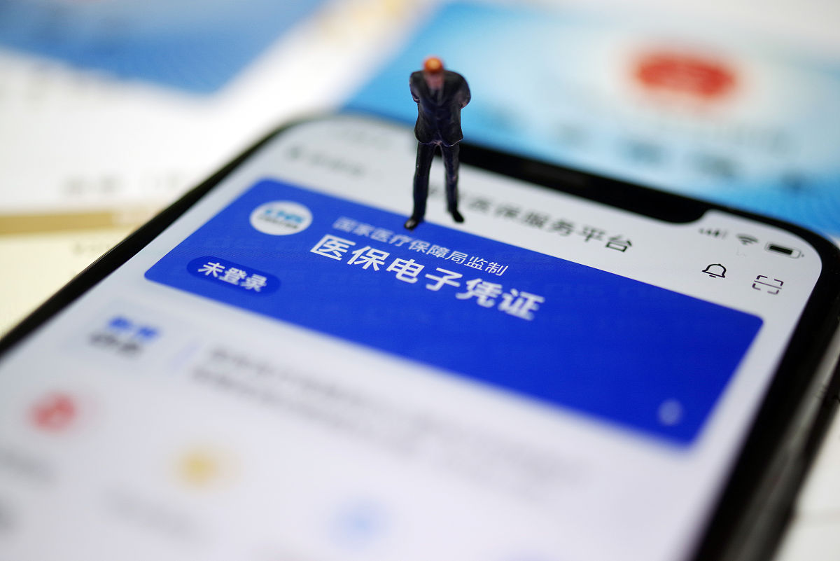 拉萨最新急用钱套医保卡联系方式方法分析(最方便真实的拉萨成都急用钱套医保卡方法)